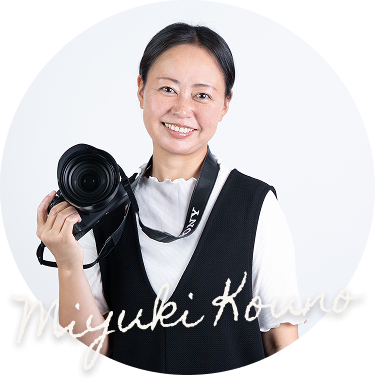 フォトグラファー河野美幸の写真