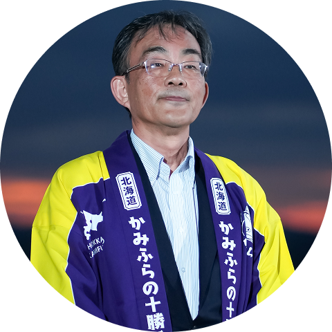 北海道上富良野町長の斉藤繁様の写真