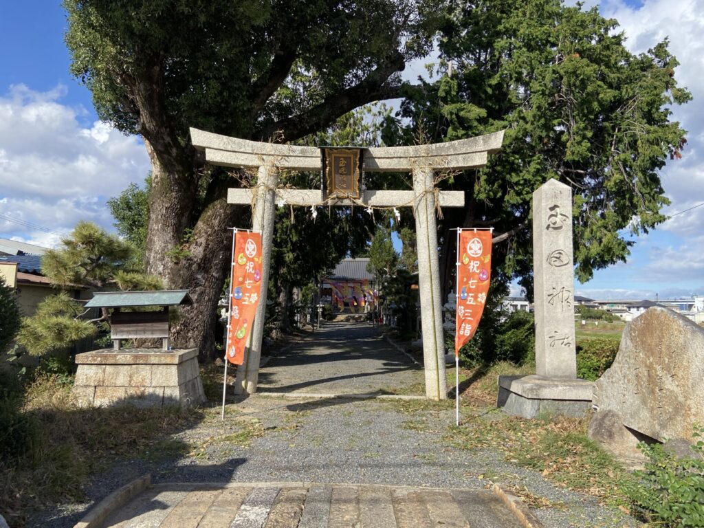 玉田神社　お宮参り