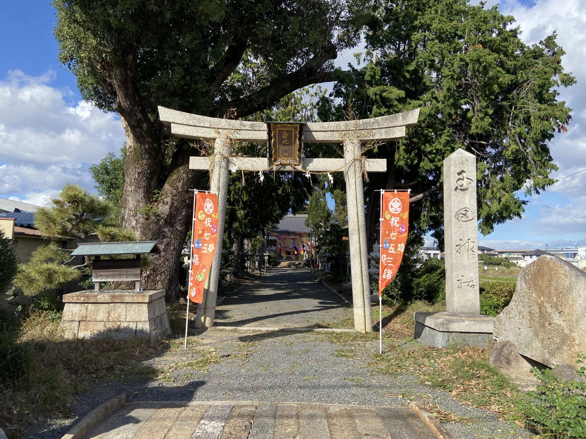 玉田神社　お宮参り
