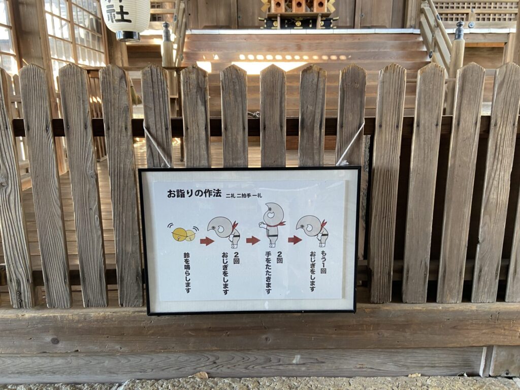 玉田神社　お宮参り