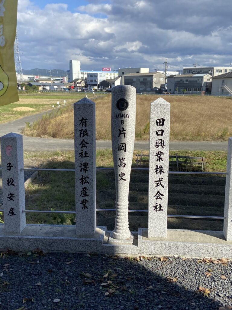 久御山　七五三
